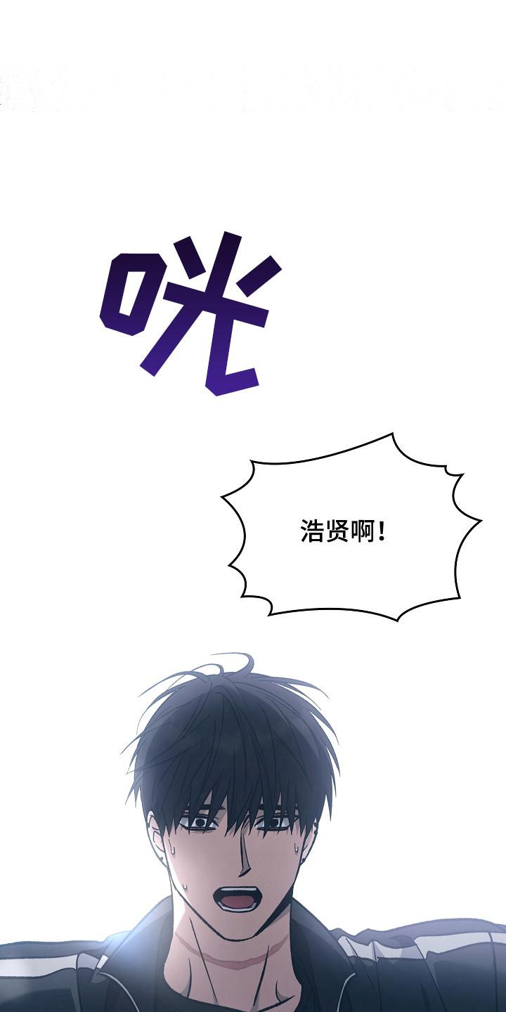 第129章：【第二季】约定-被男人掌控生死-PImane（第20张）