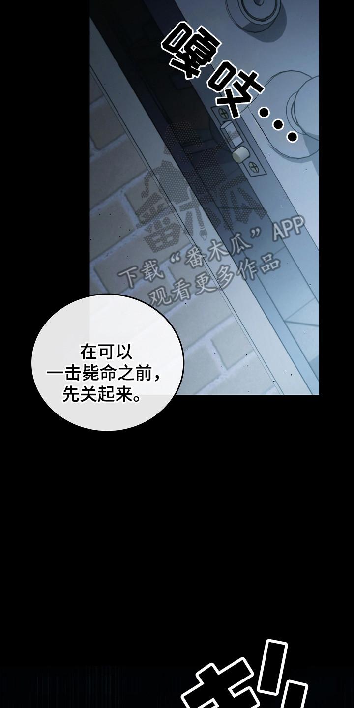 第129章：【第二季】约定-被男人掌控生死-PImane（第10张）
