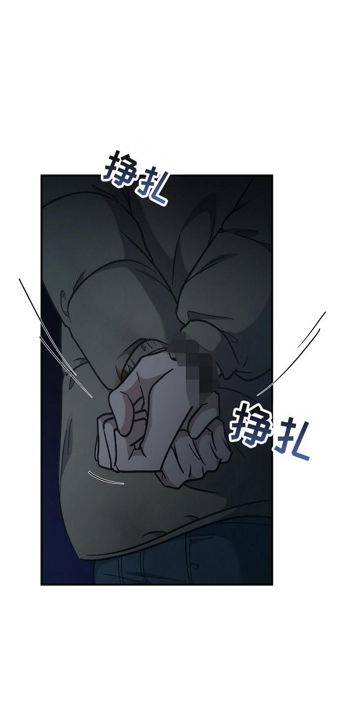 第129章：【第二季】约定-被男人掌控生死-PImane（第14张）