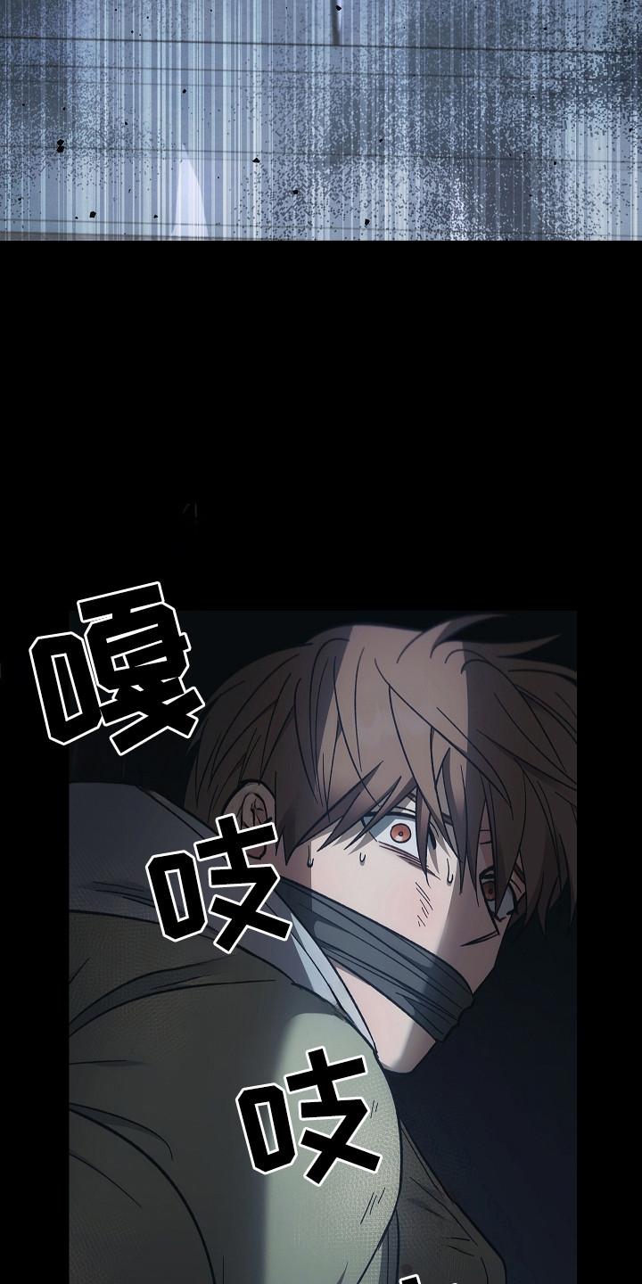 第129章：【第二季】约定-被男人掌控生死-PImane（第12张）