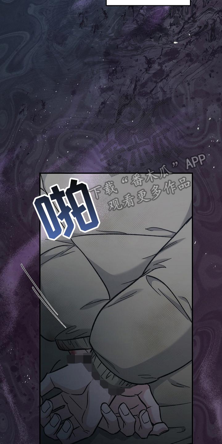 第129章：【第二季】约定-被男人掌控生死-PImane（第2张）