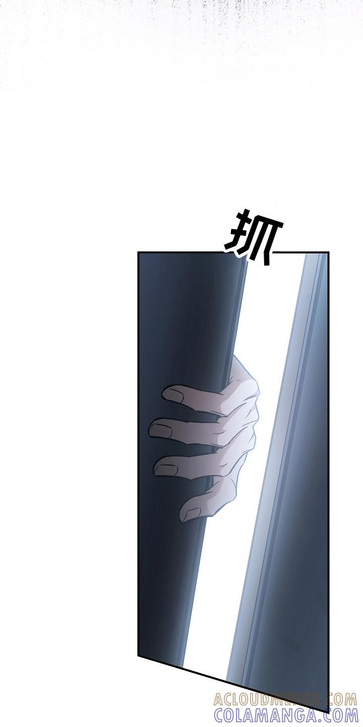 第129章：【第二季】约定-被男人掌控生死-PImane（第19张）