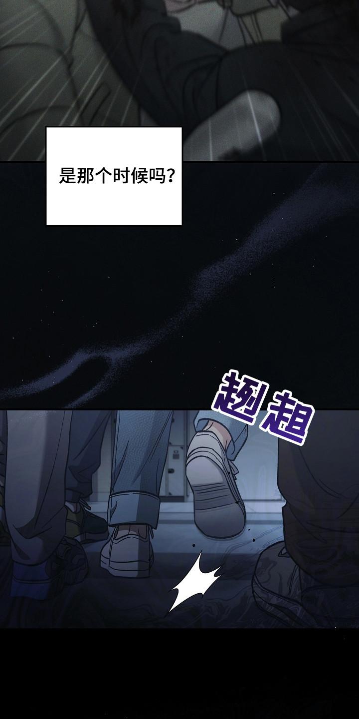 第129章：【第二季】约定-被男人掌控生死-PImane（第6张）