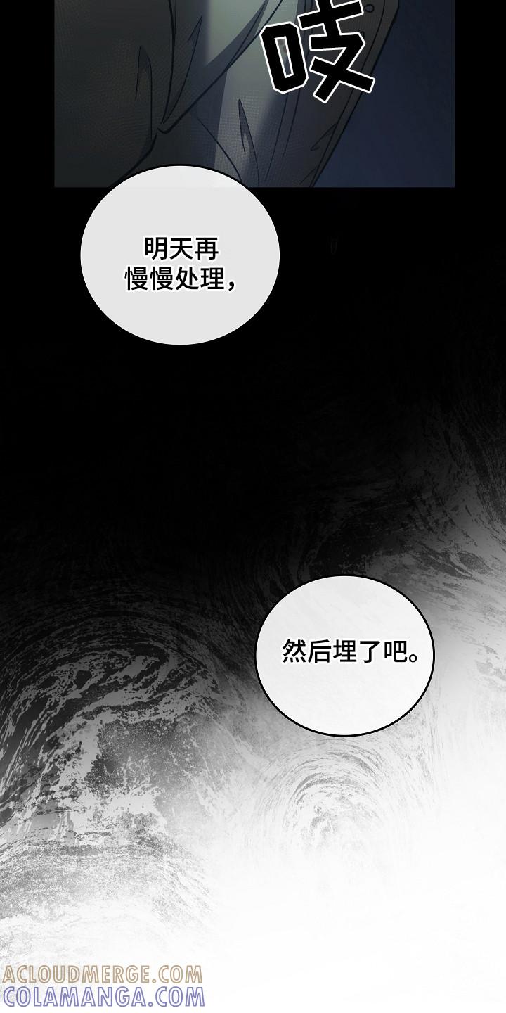 第129章：【第二季】约定-被男人掌控生死-PImane（第13张）
