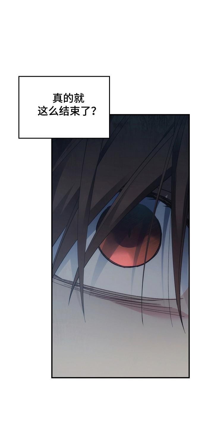 第129章：【第二季】约定-被男人掌控生死-PImane（第16张）