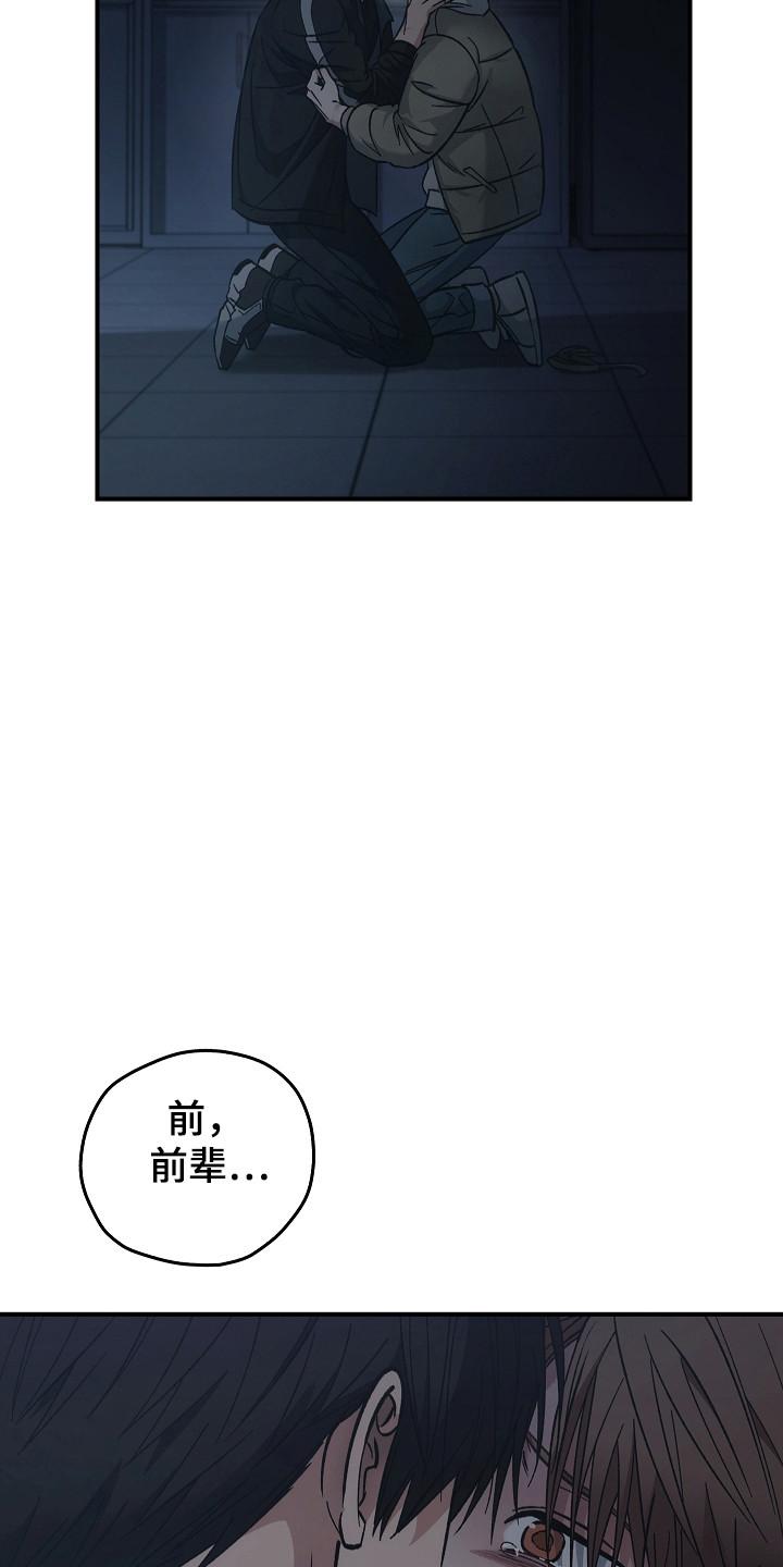 第130章：【第二季】发作-被男人掌控生死-PImane（第6张）