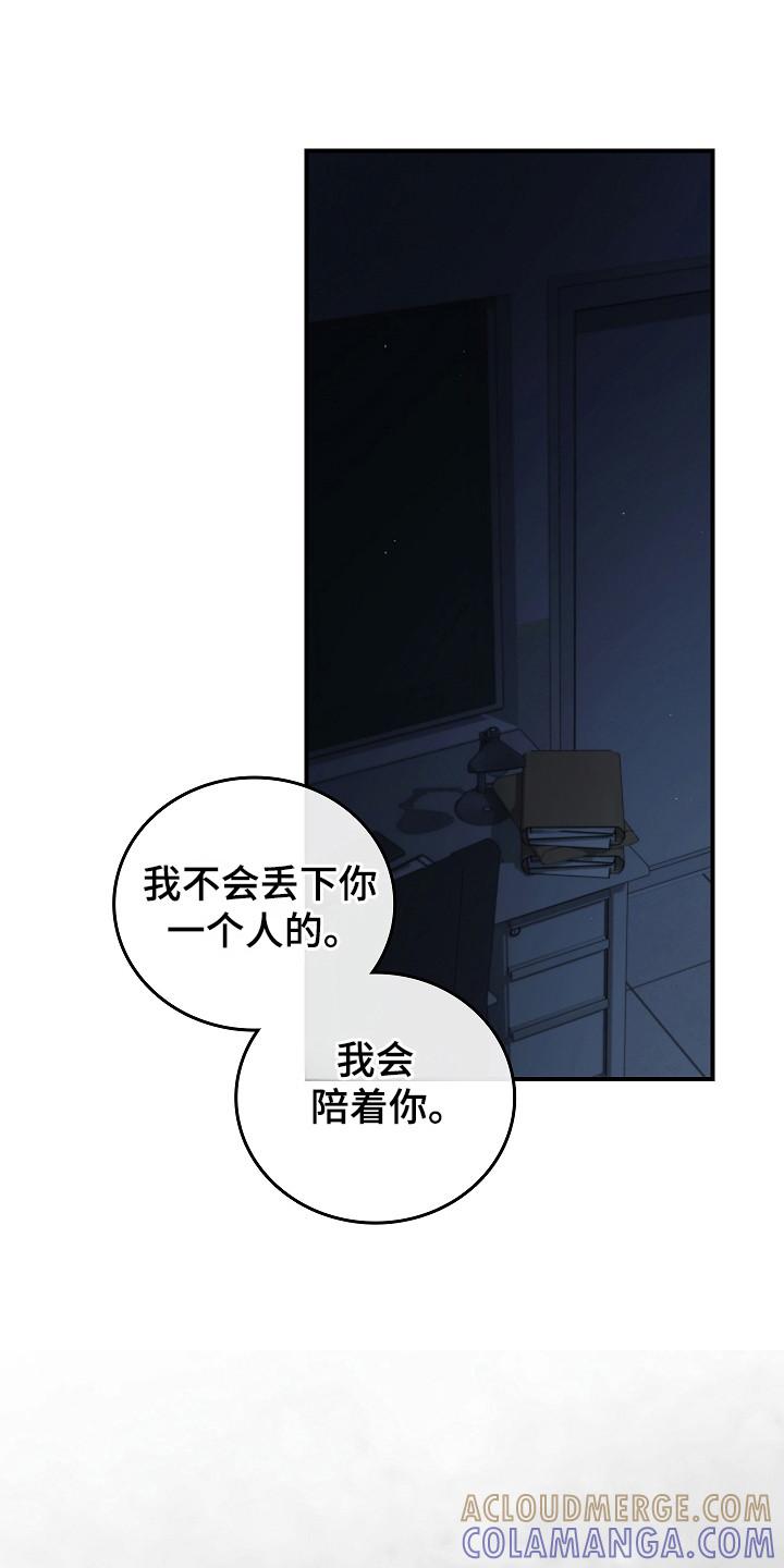 第130章：【第二季】发作-被男人掌控生死-PImane（第21张）