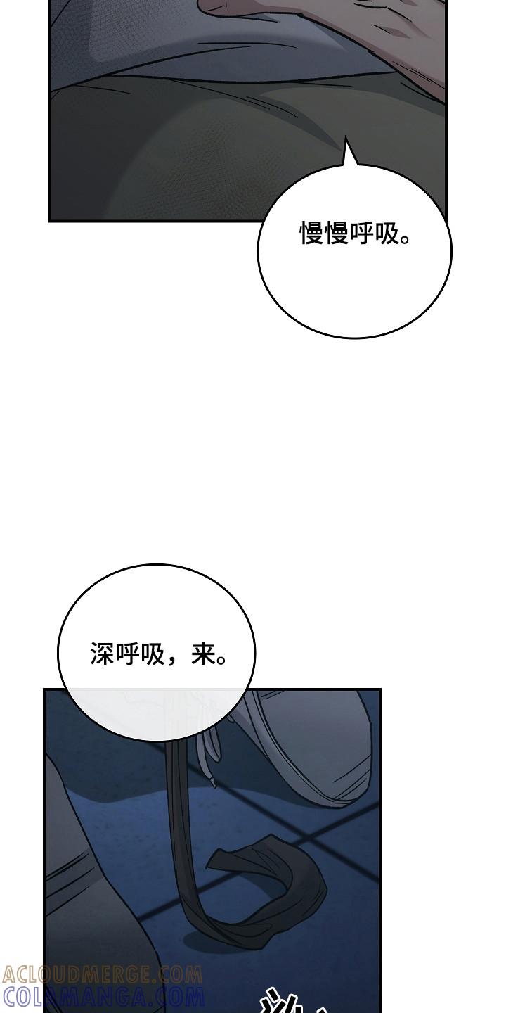 第130章：【第二季】发作-被男人掌控生死-PImane（第3张）