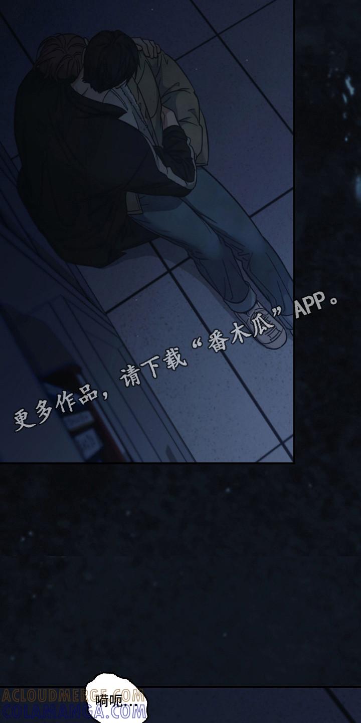 第130章：【第二季】发作-被男人掌控生死-PImane（第23张）