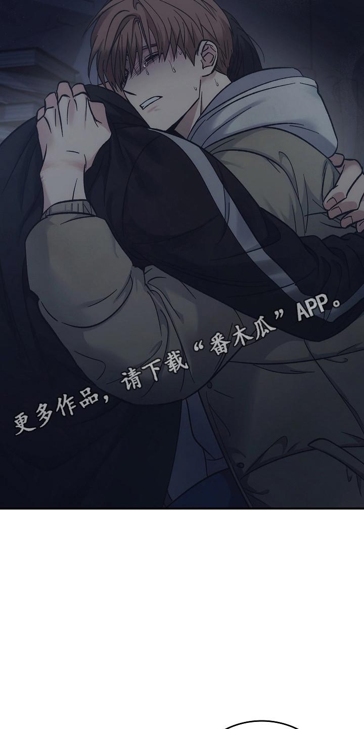 第130章：【第二季】发作-被男人掌控生死-PImane（第18张）