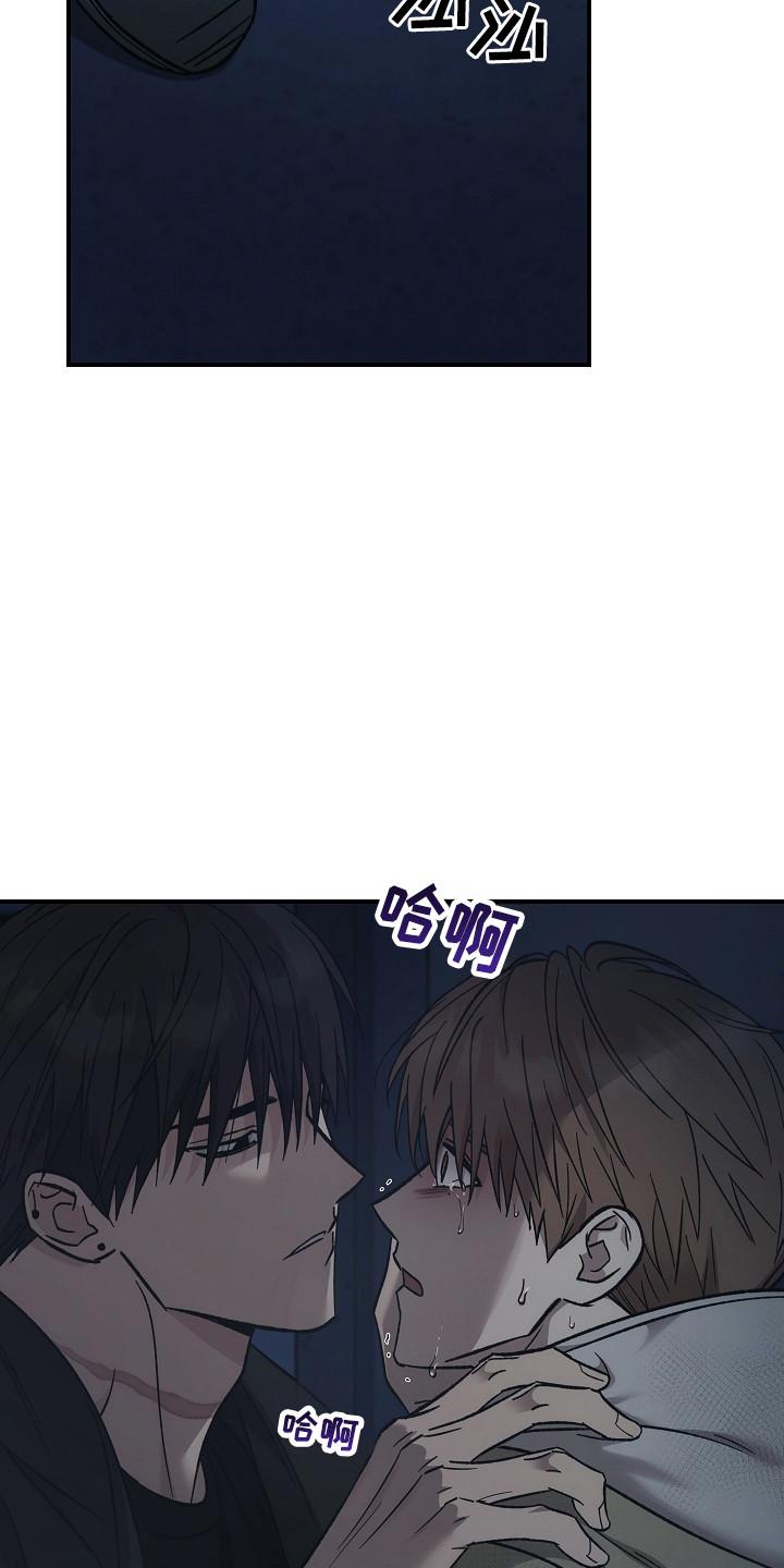 第130章：【第二季】发作-被男人掌控生死-PImane（第4张）