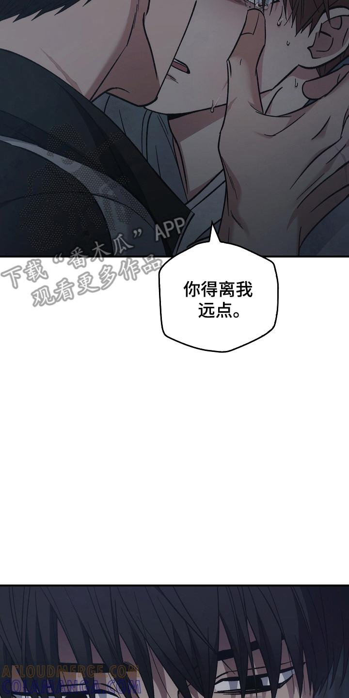 第130章：【第二季】发作-被男人掌控生死-PImane（第7张）