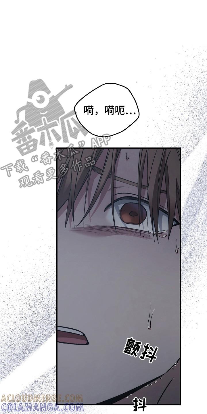 第130章：【第二季】发作-被男人掌控生死-PImane（第15张）