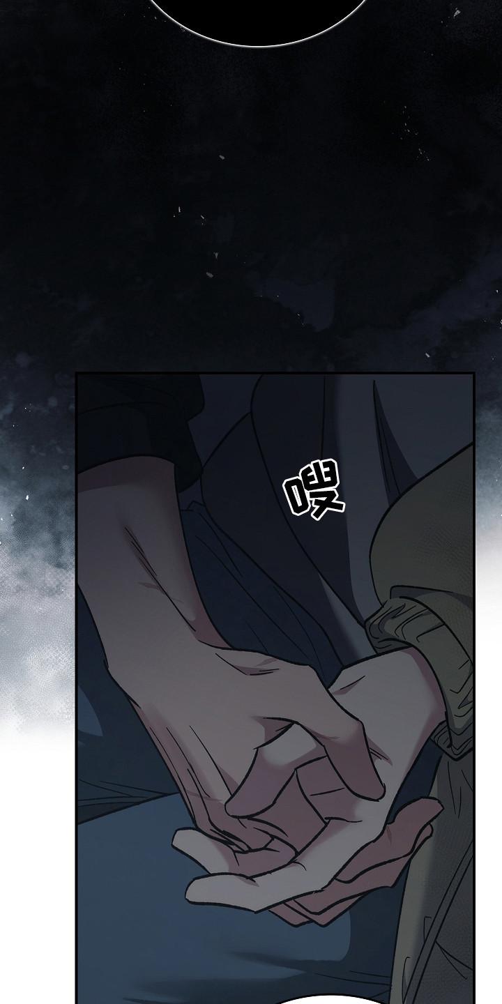 第131章：【第二季】前世记忆-被男人掌控生死-PImane（第6张）