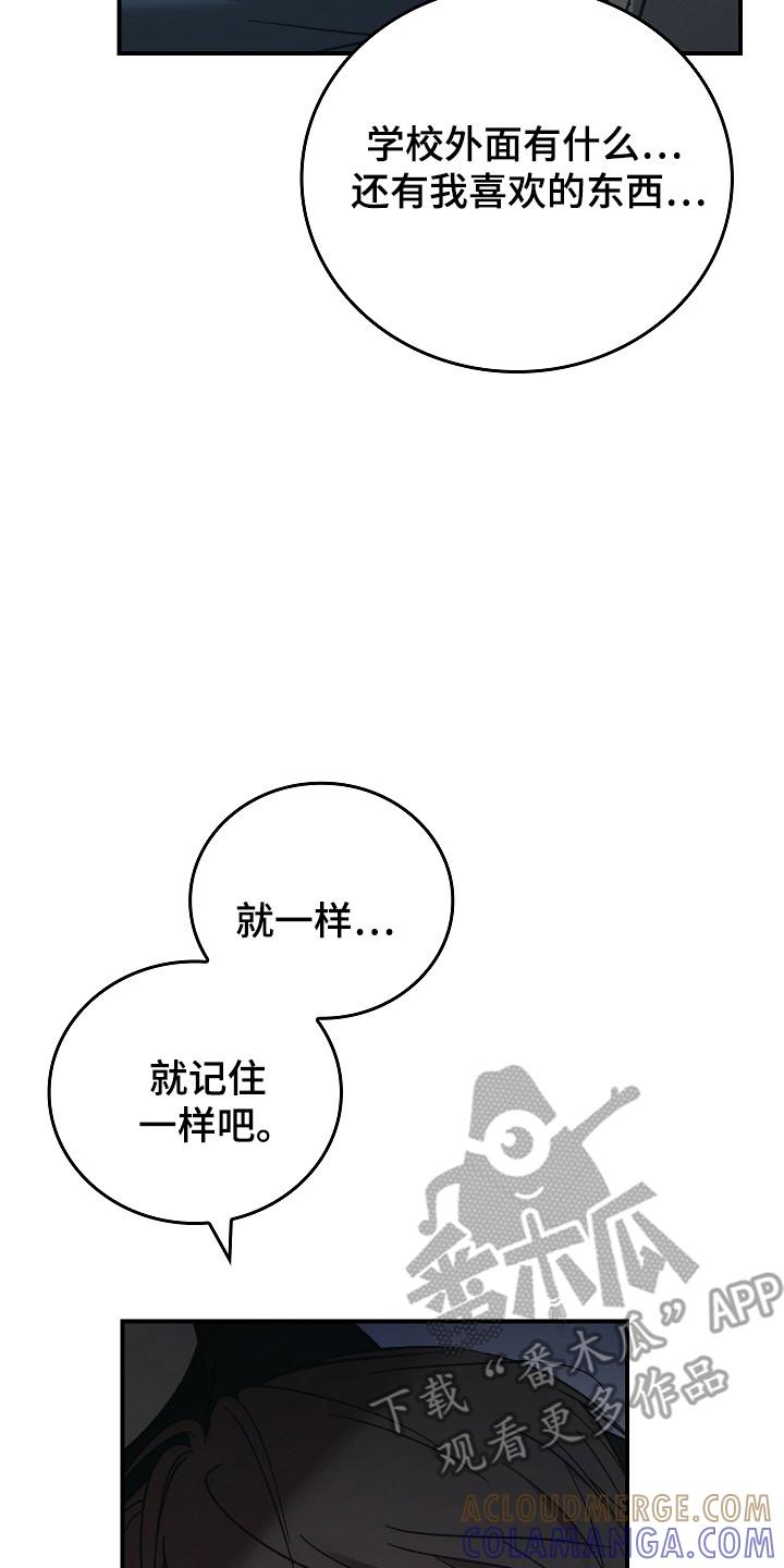 第131章：【第二季】前世记忆-被男人掌控生死-PImane（第7张）