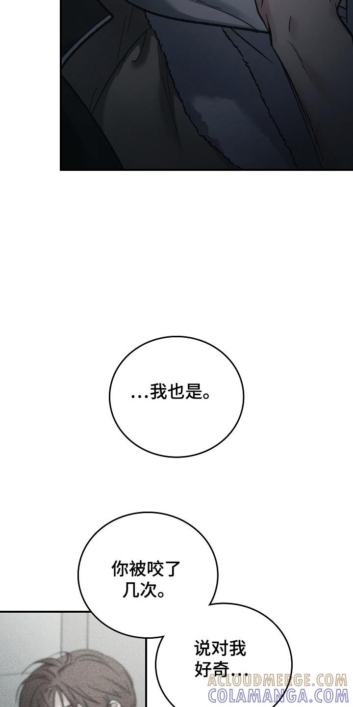 第131章：【第二季】前世记忆-被男人掌控生死-PImane（第3张）