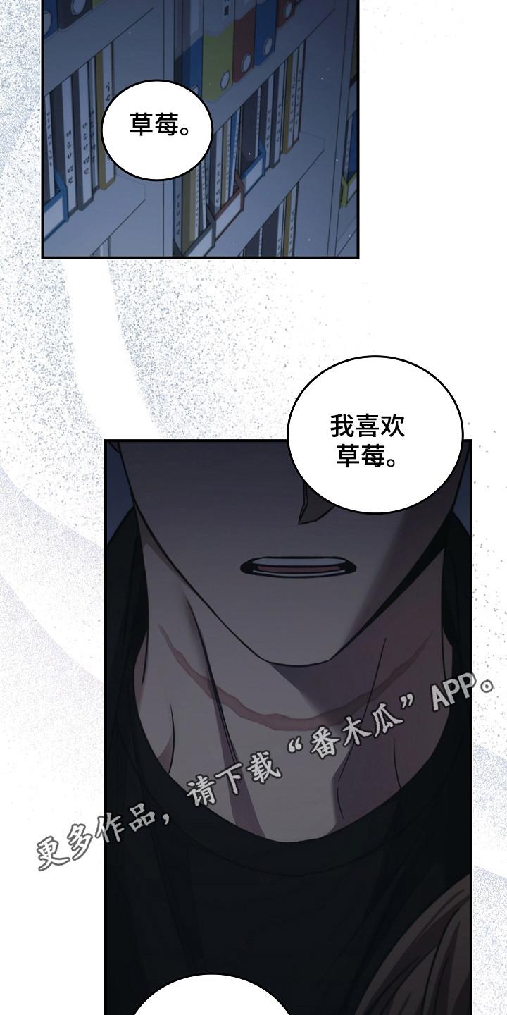 第131章：【第二季】前世记忆-被男人掌控生死-PImane（第10张）
