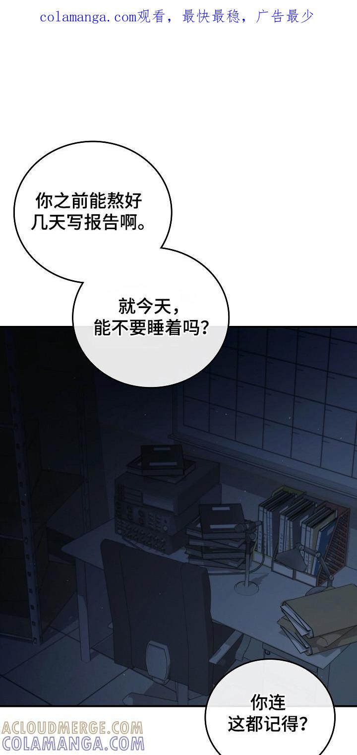 第131章：【第二季】前世记忆-被男人掌控生死-PImane（第1张）