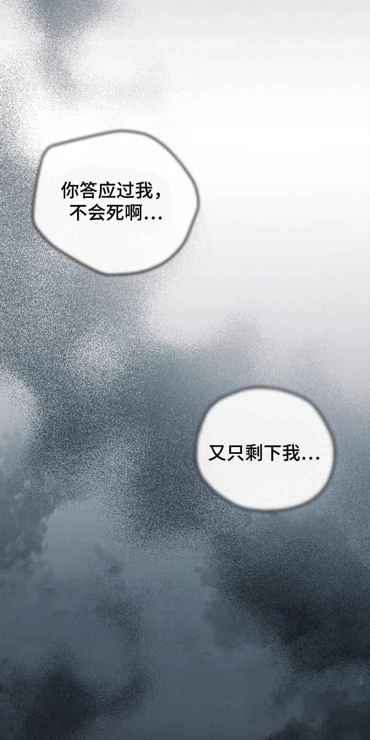 第132章：【第二季】再次重生-被男人掌控生死-PImane（第6张）