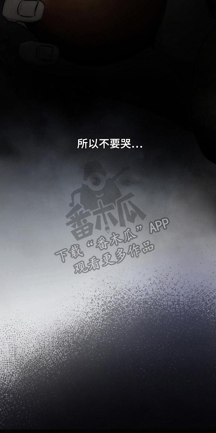 第132章：【第二季】再次重生-被男人掌控生死-PImane（第10张）