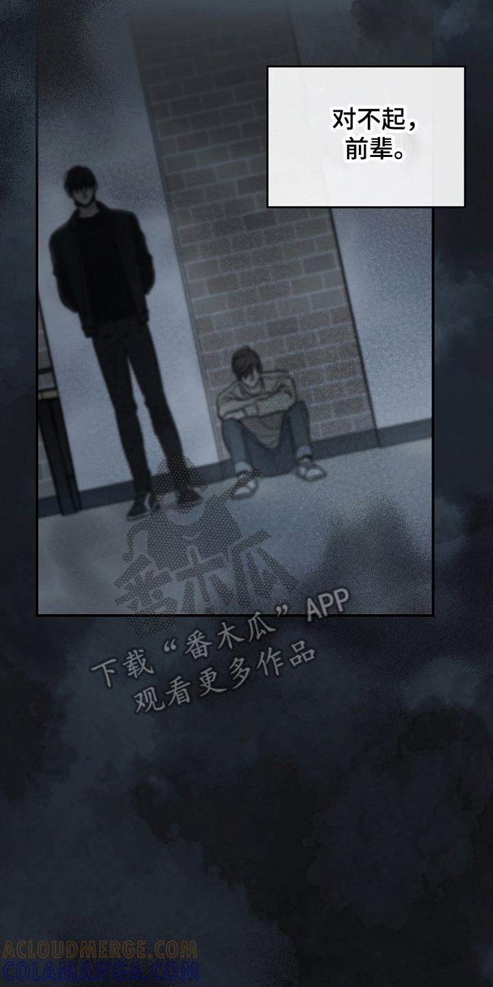 第132章：【第二季】再次重生-被男人掌控生死-PImane（第7张）