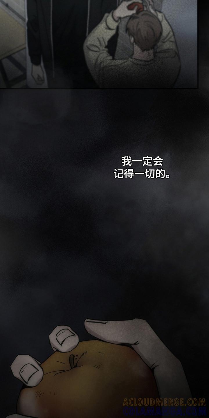 第132章：【第二季】再次重生-被男人掌控生死-PImane（第9张）