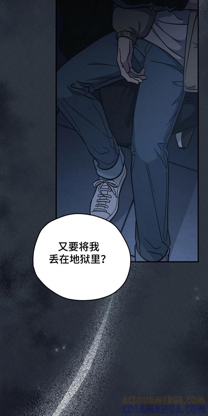 第132章：【第二季】再次重生-被男人掌控生死-PImane（第3张）
