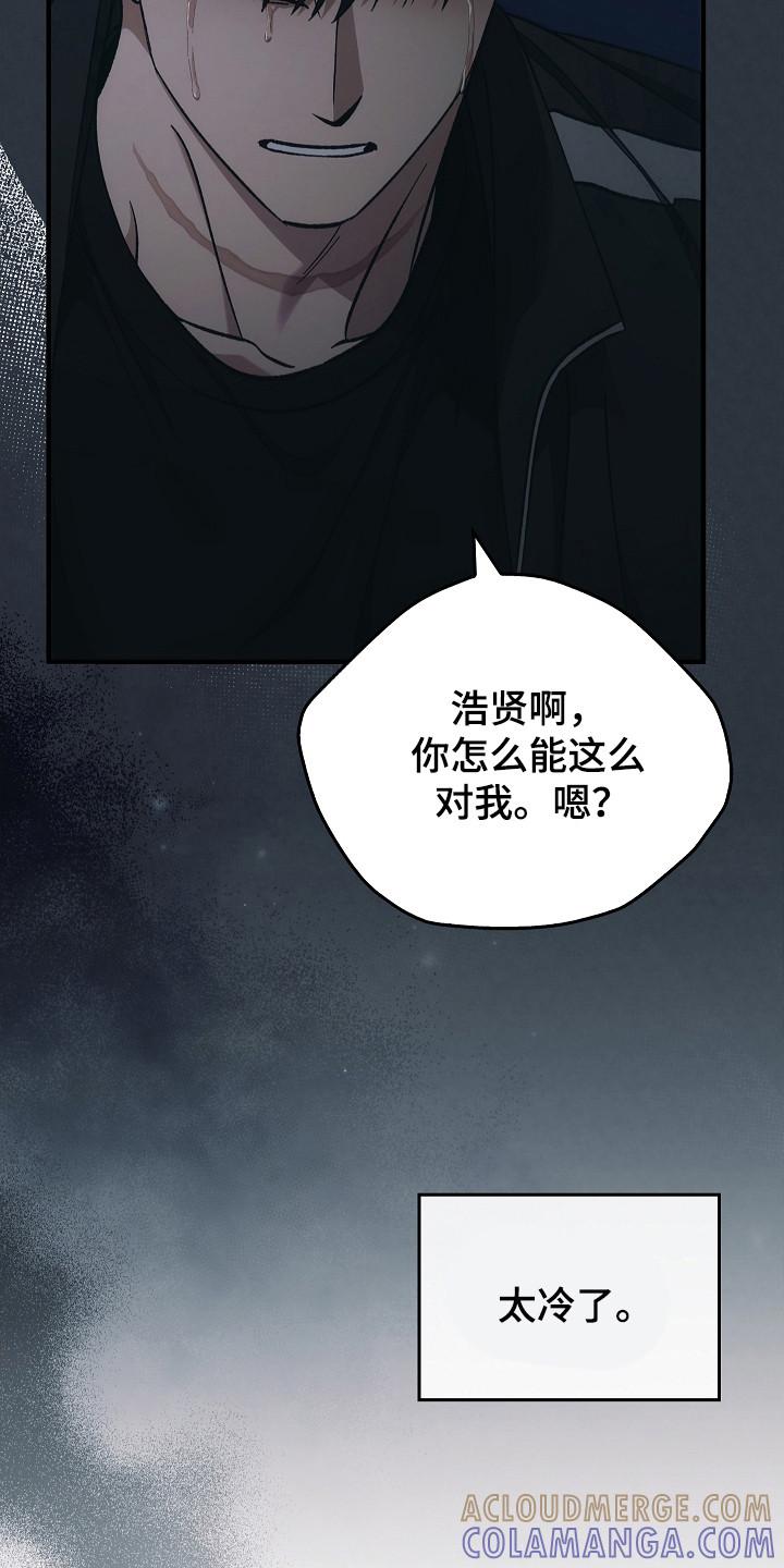 第132章：【第二季】再次重生-被男人掌控生死-PImane（第5张）