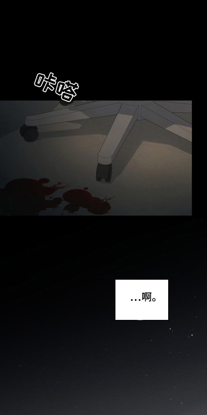 第133章：【第二季】孤身一人-被男人掌控生死-PImane（第2张）
