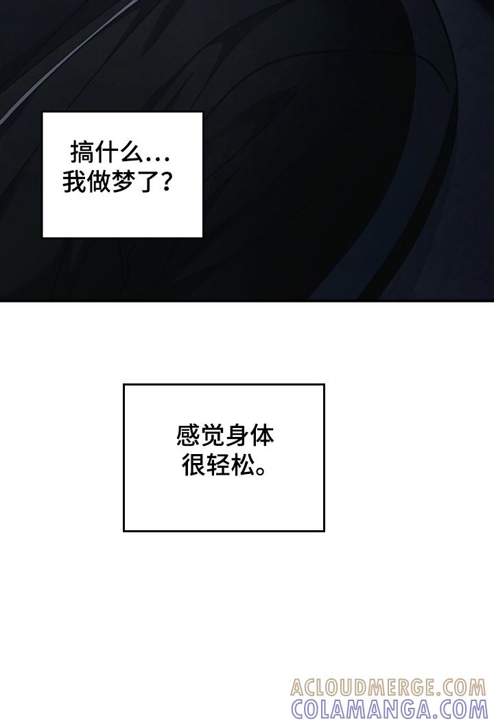 第133章：【第二季】孤身一人-被男人掌控生死-PImane（第13张）