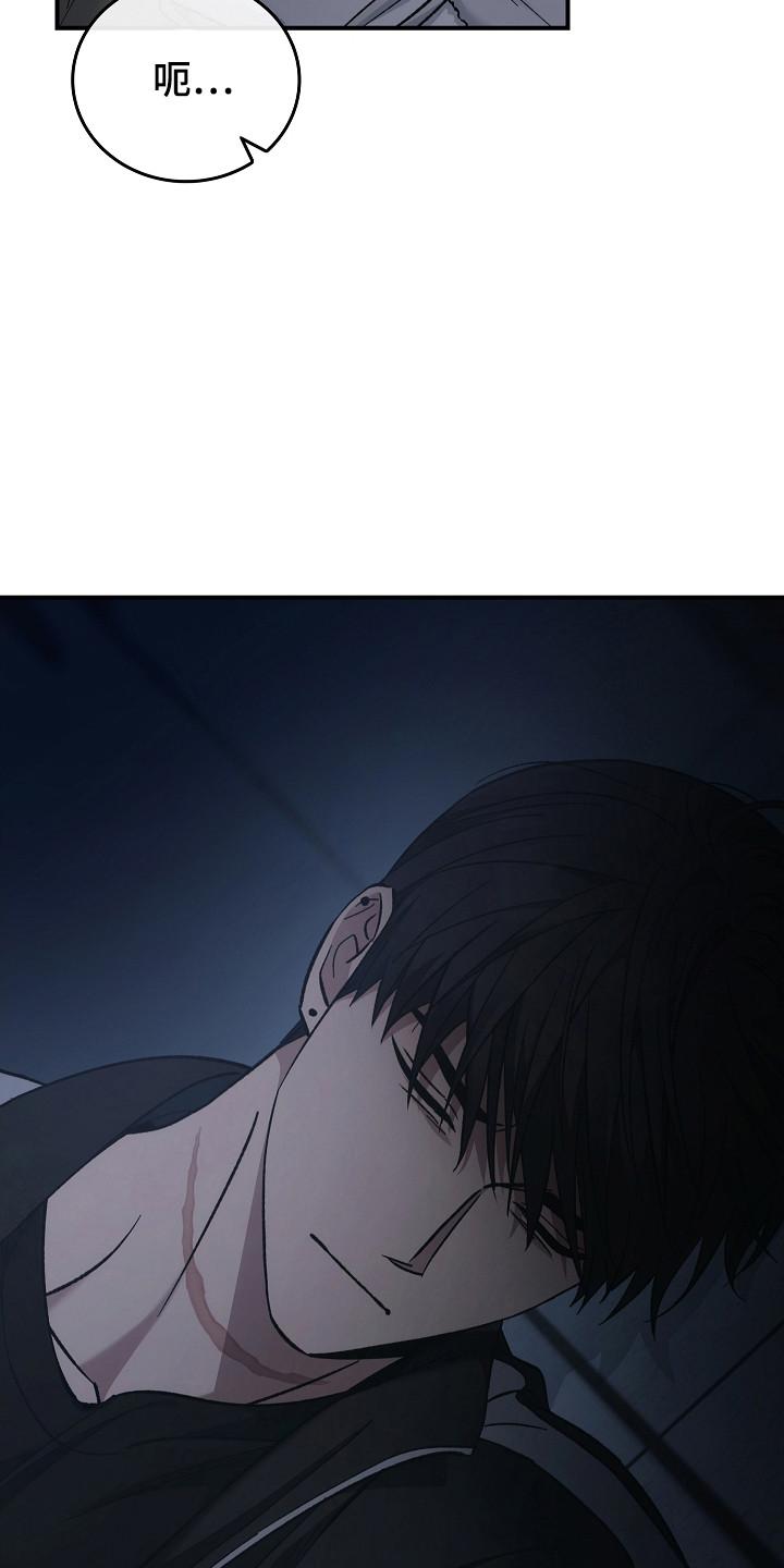 第133章：【第二季】孤身一人-被男人掌控生死-PImane（第12张）