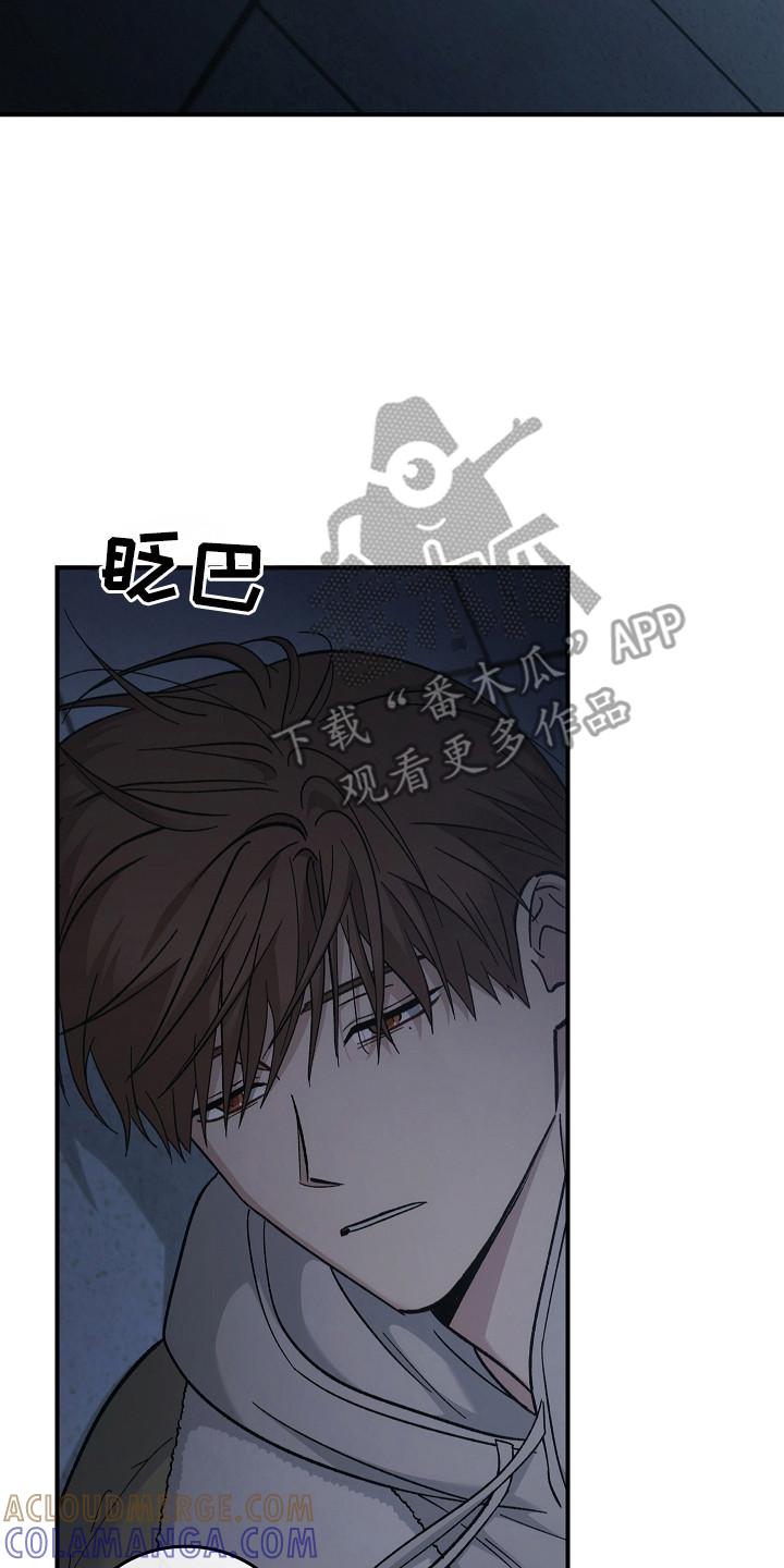 第133章：【第二季】孤身一人-被男人掌控生死-PImane（第11张）