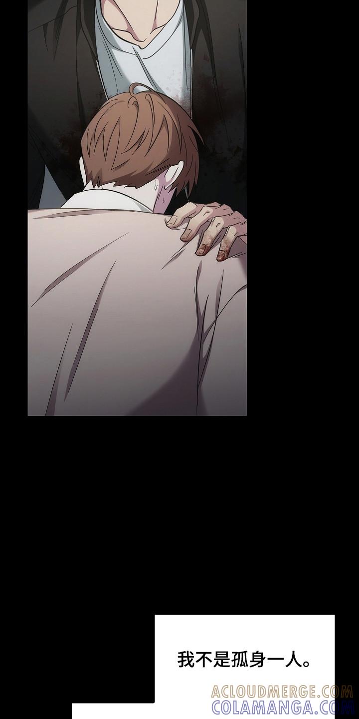 第133章：【第二季】孤身一人-被男人掌控生死-PImane（第7张）