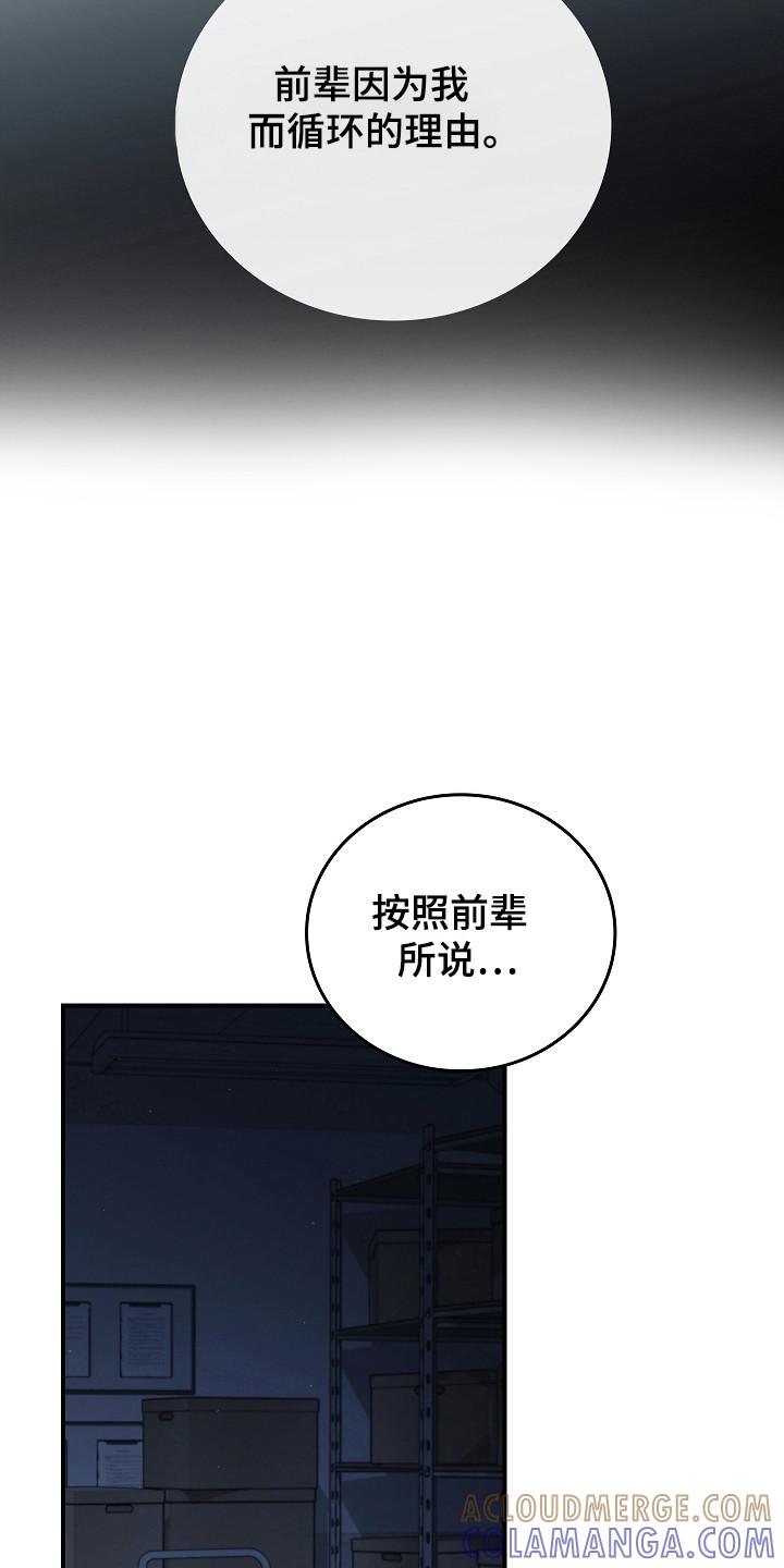 第134章：【第二季】病毒抗体-被男人掌控生死-PImane（第17张）