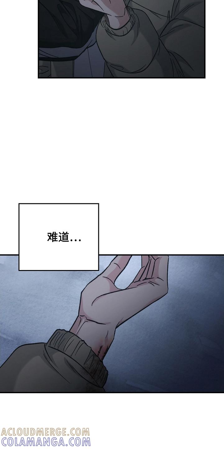 第134章：【第二季】病毒抗体-被男人掌控生死-PImane（第9张）