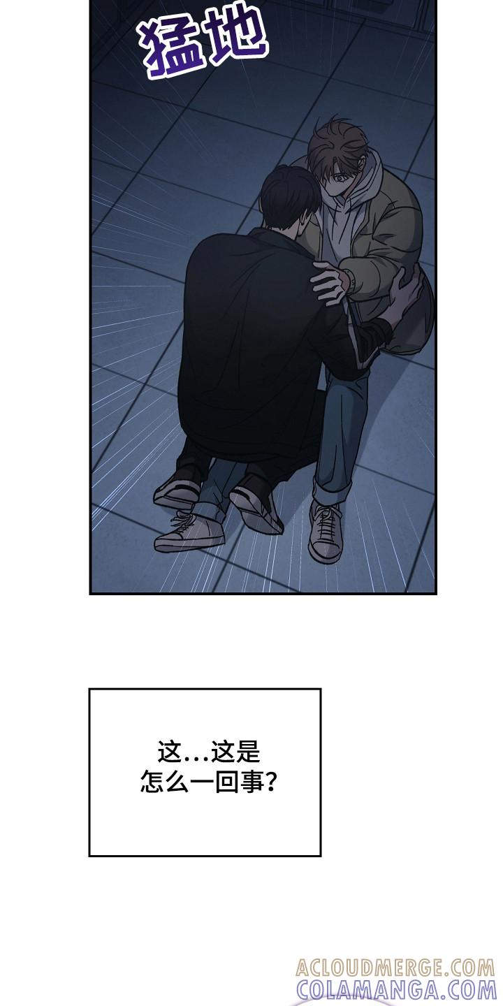 第134章：【第二季】病毒抗体-被男人掌控生死-PImane（第3张）