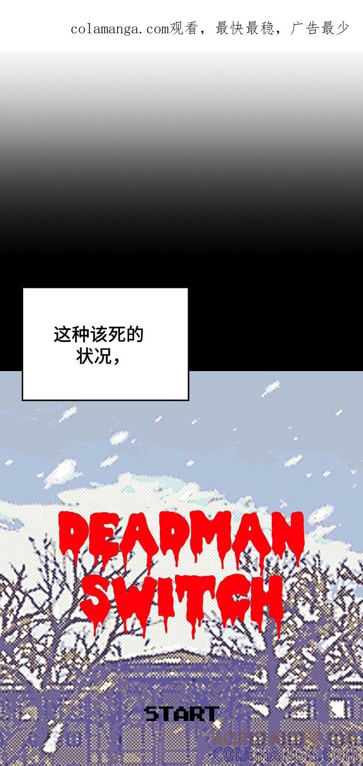 第135章：【第二季】打破僵局-被男人掌控生死-PImane（第1张）