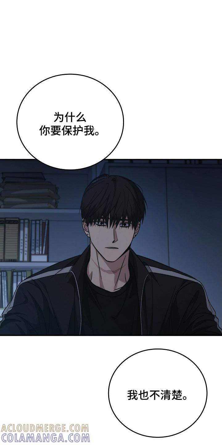 第135章：【第二季】打破僵局-被男人掌控生死-PImane（第11张）