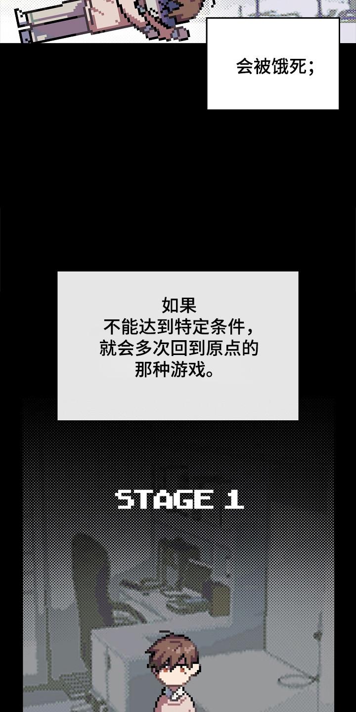 第135章：【第二季】打破僵局-被男人掌控生死-PImane（第4张）