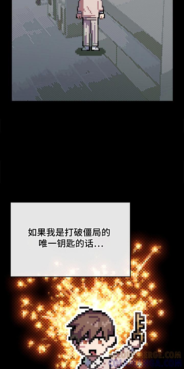 第135章：【第二季】打破僵局-被男人掌控生死-PImane（第5张）