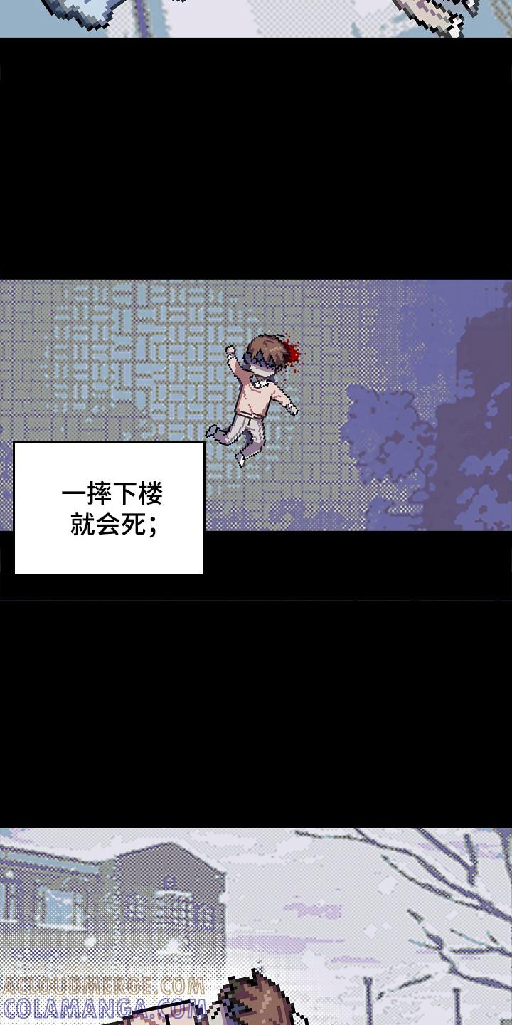 第135章：【第二季】打破僵局-被男人掌控生死-PImane（第3张）
