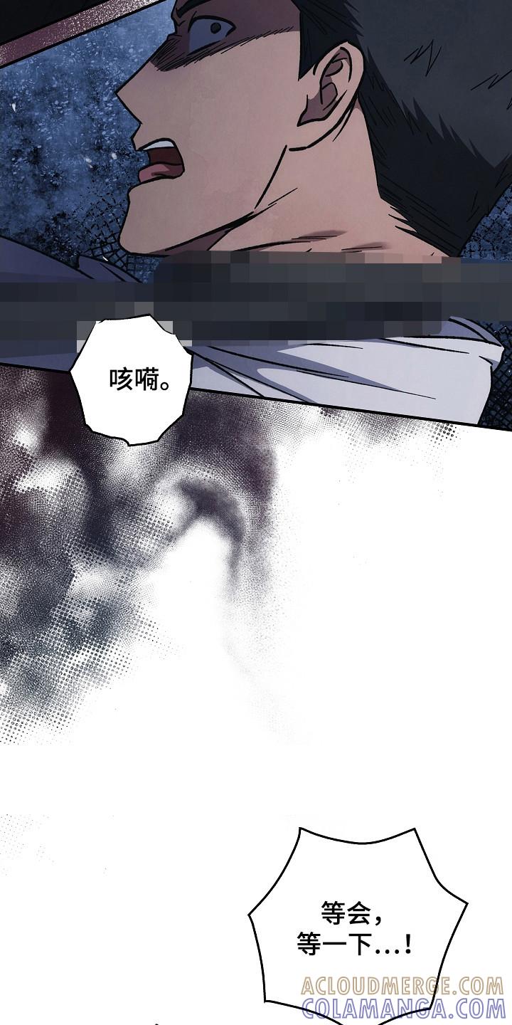 第136章：【第二季】帮帮你-被男人掌控生死-PImane（第13张）