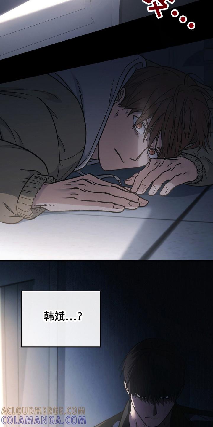 第136章：【第二季】帮帮你-被男人掌控生死-PImane（第9张）