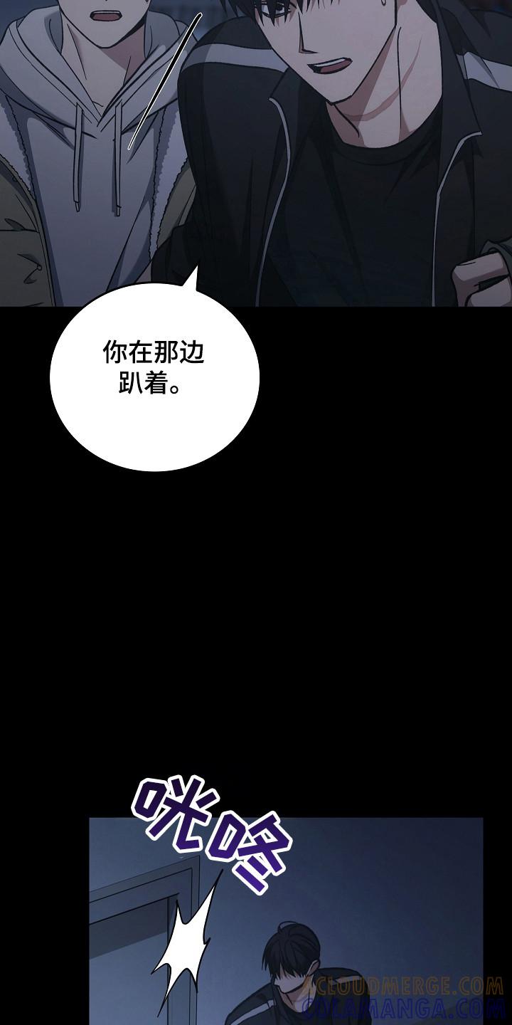 第136章：【第二季】帮帮你-被男人掌控生死-PImane（第7张）