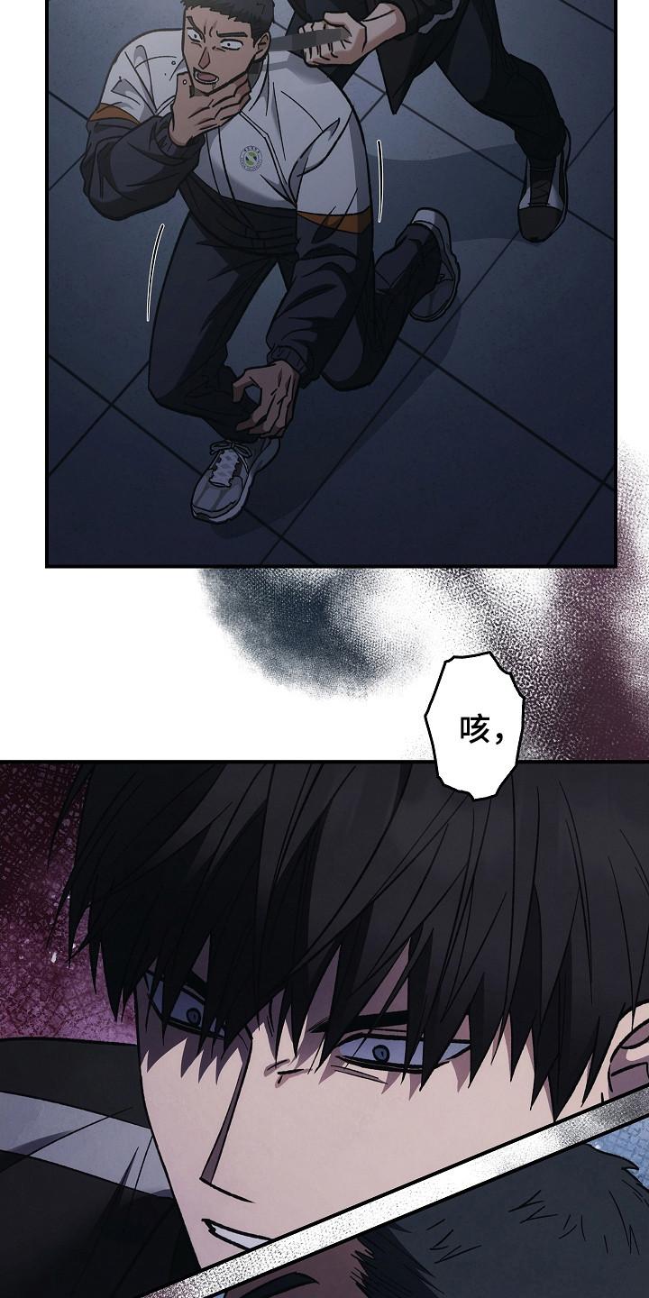 第136章：【第二季】帮帮你-被男人掌控生死-PImane（第12张）