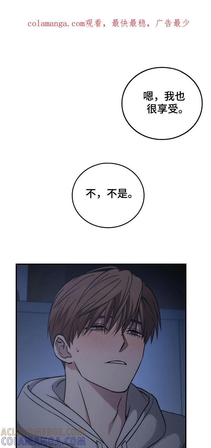 第136章：【第二季】帮帮你-被男人掌控生死-PImane（第1张）