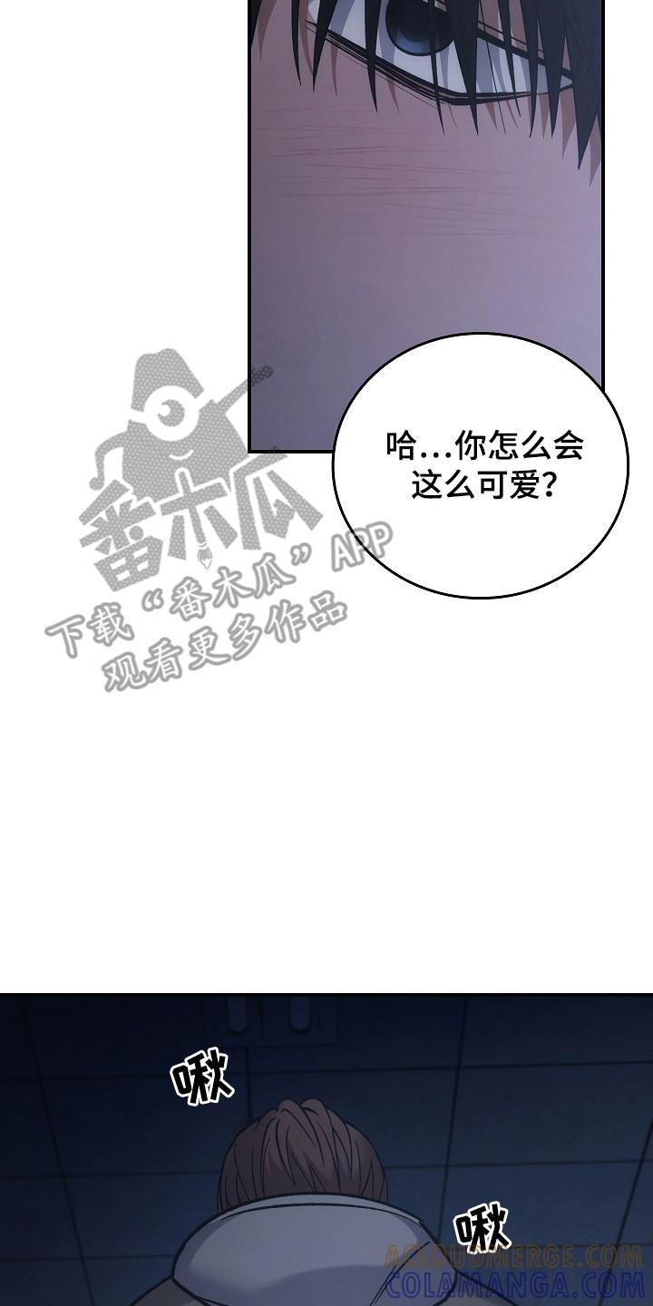 第136章：【第二季】帮帮你-被男人掌控生死-PImane（第3张）