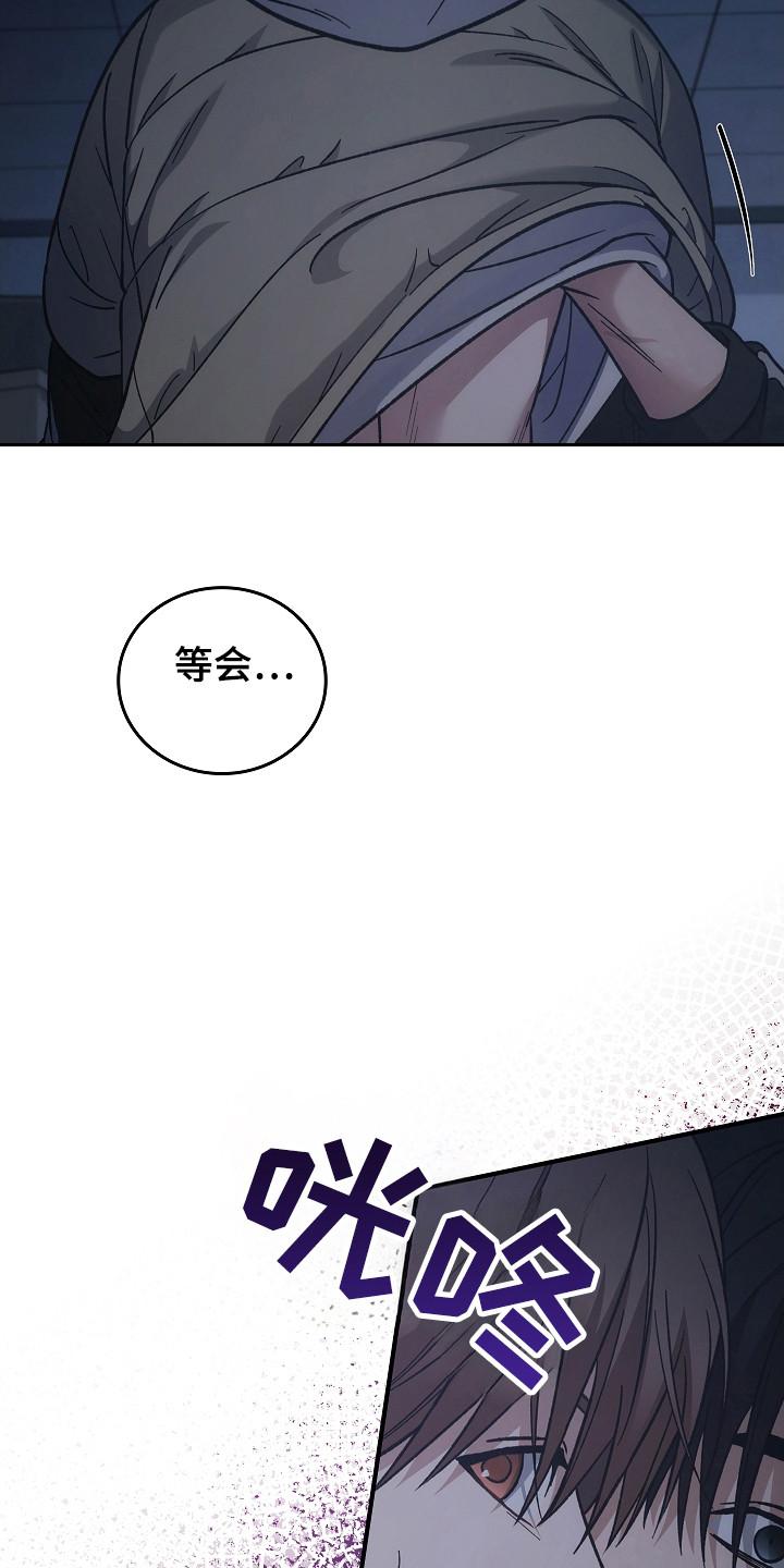 第136章：【第二季】帮帮你-被男人掌控生死-PImane（第4张）