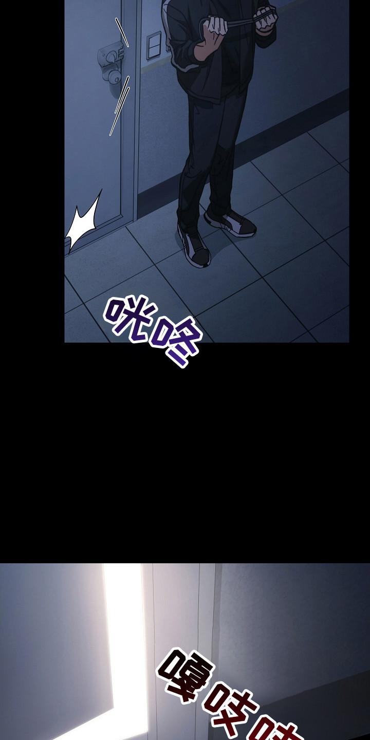 第136章：【第二季】帮帮你-被男人掌控生死-PImane（第8张）