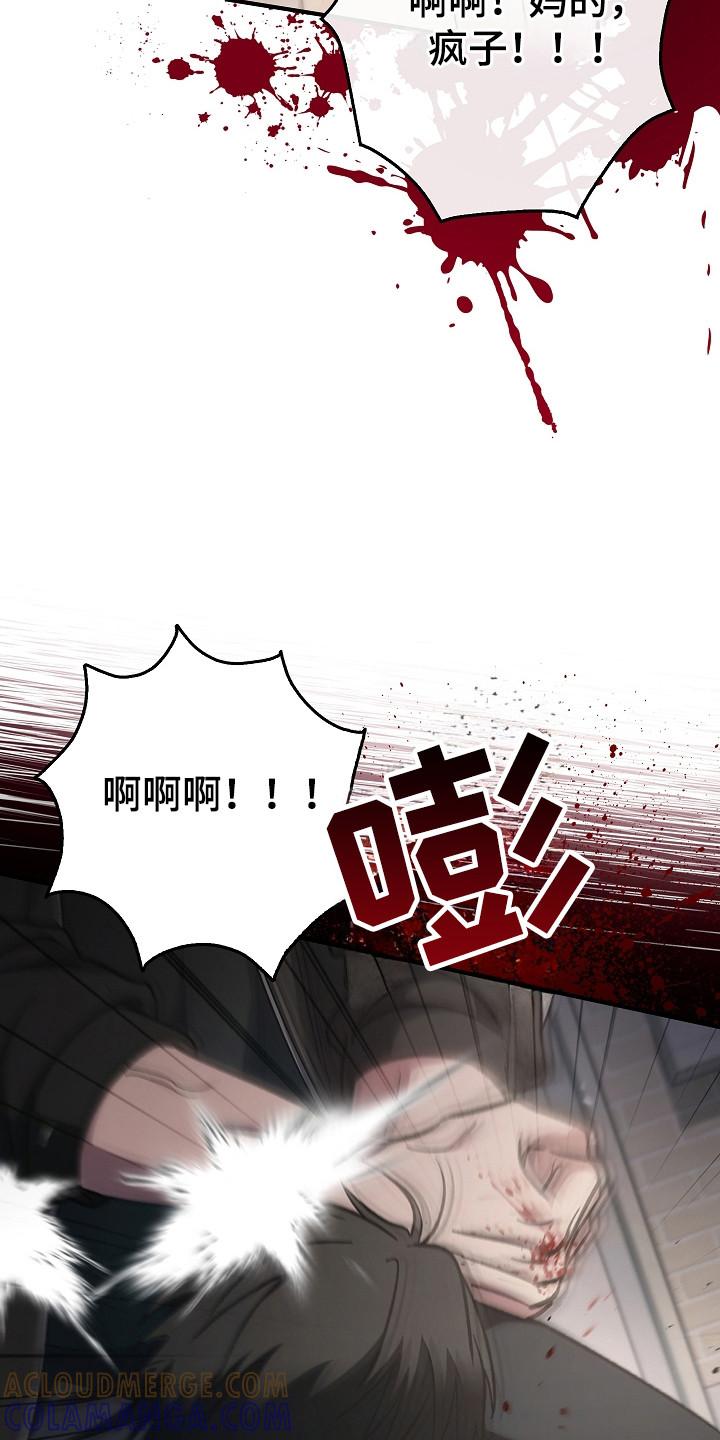 第137章：【第二季】泼脏水-被男人掌控生死-PImane（第17张）